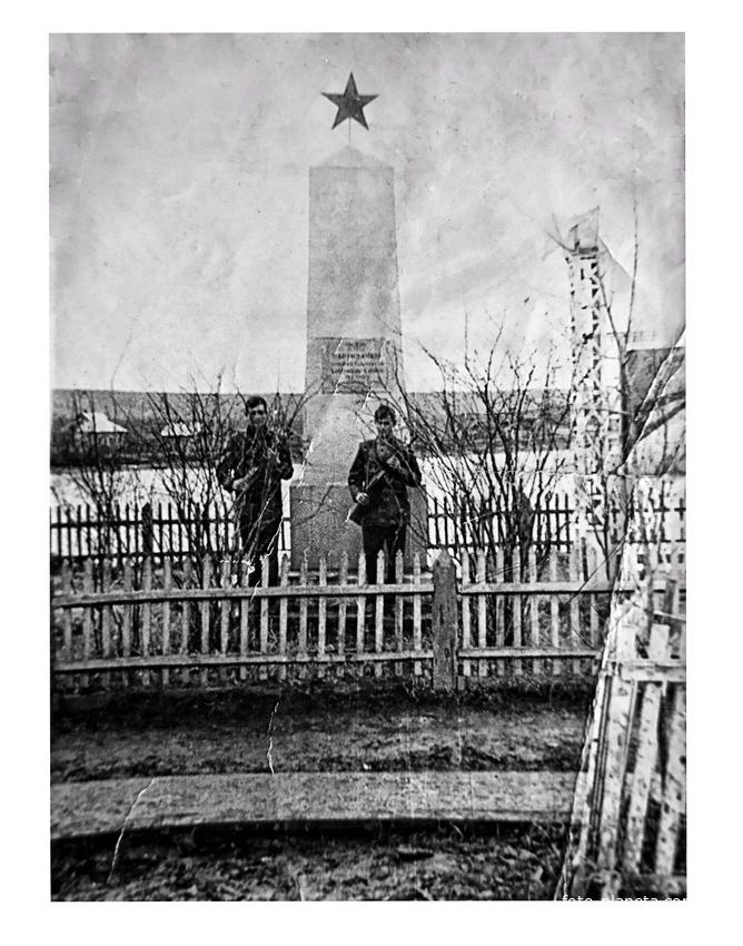 Памятник партизанам (старый)