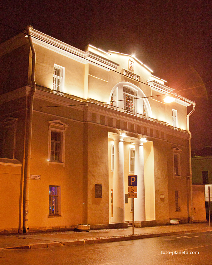 Музей истории города Пушкина