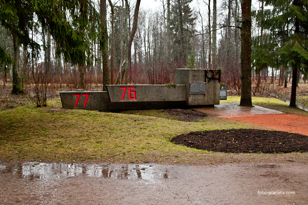 Александровский парк. Памятник защитникам Ленинграда.