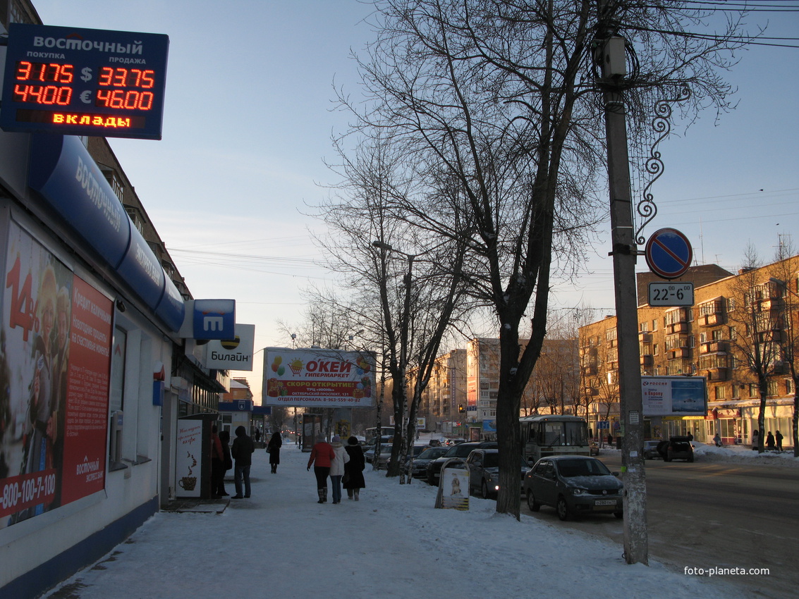 Сыктывкар 2014 ул.Коммунистическая