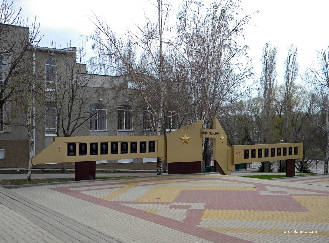 Облик города Алексеевка