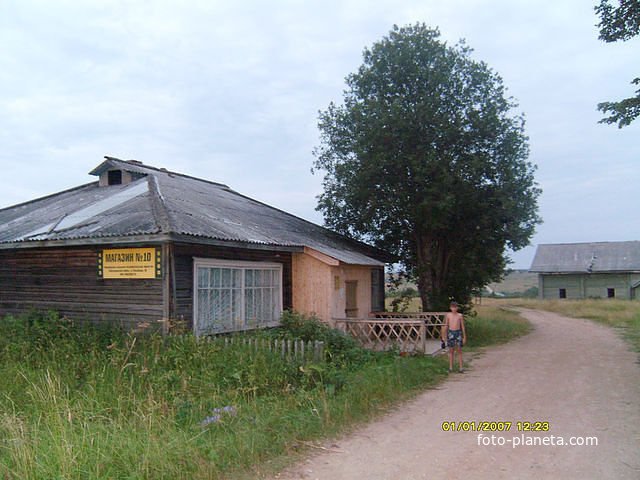 Магазин в деревне Пожарище