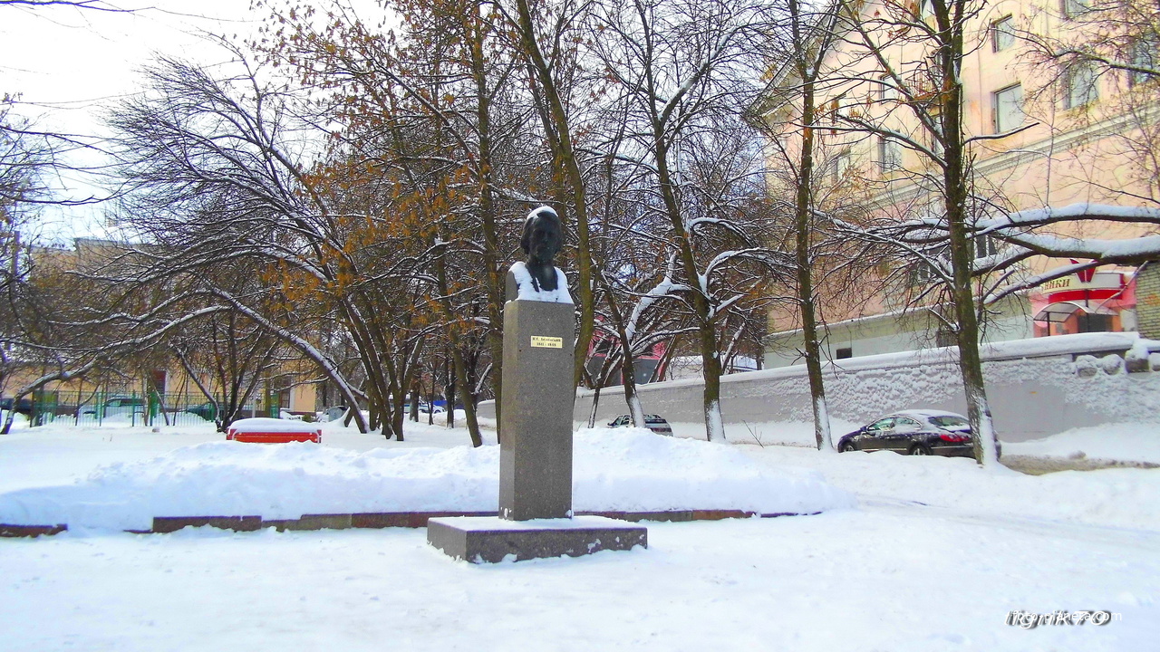 г. Пенза, бюст Виссариону Белинскому,установлен в 1954 г. на ул. К.Маркса.