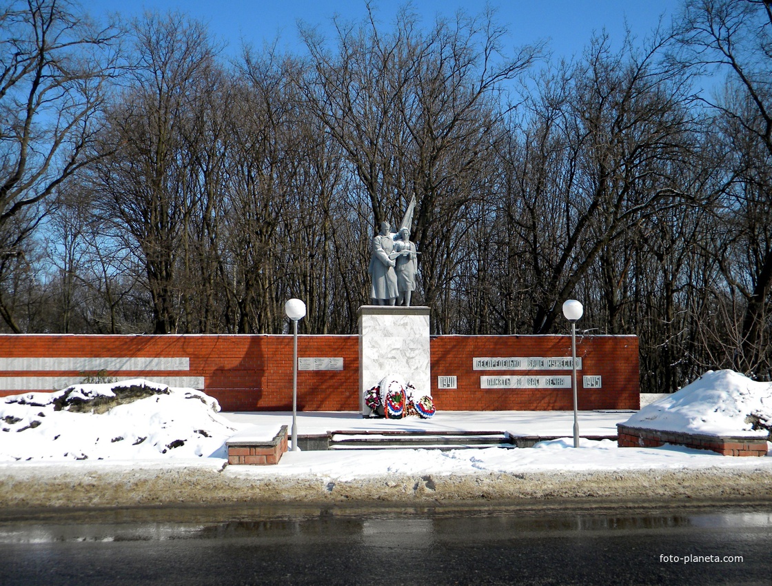 Старый Оскол