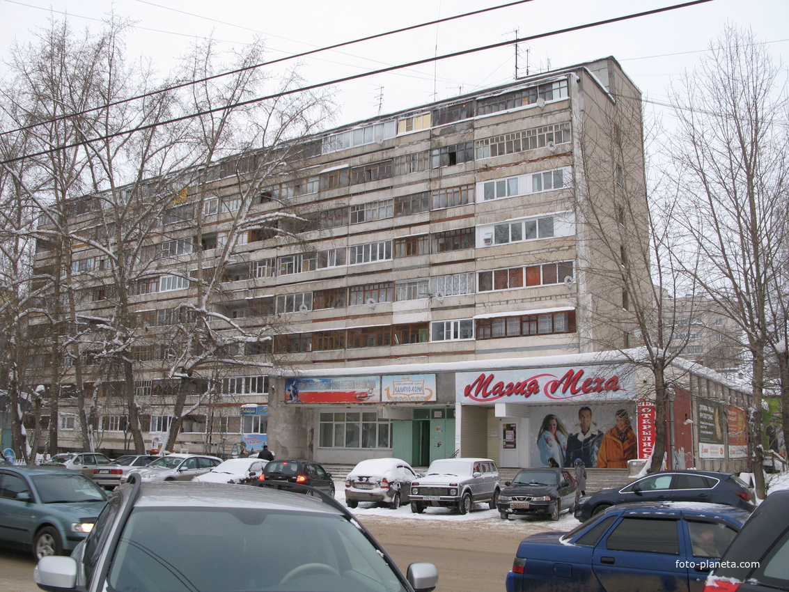 Сыктывкар 2014 ул.Первомайская общежитие