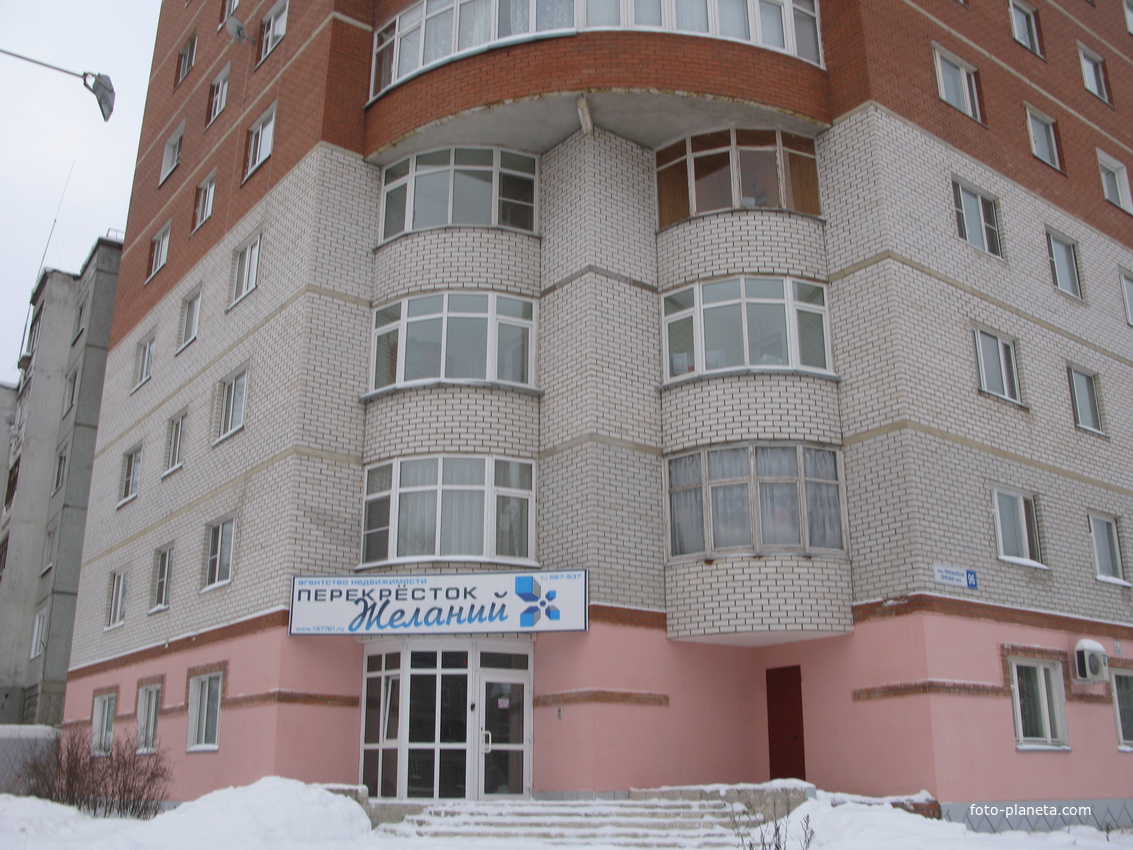 Сыктывкар 2014 ул.Первомайская &amp; ул.Пушкина