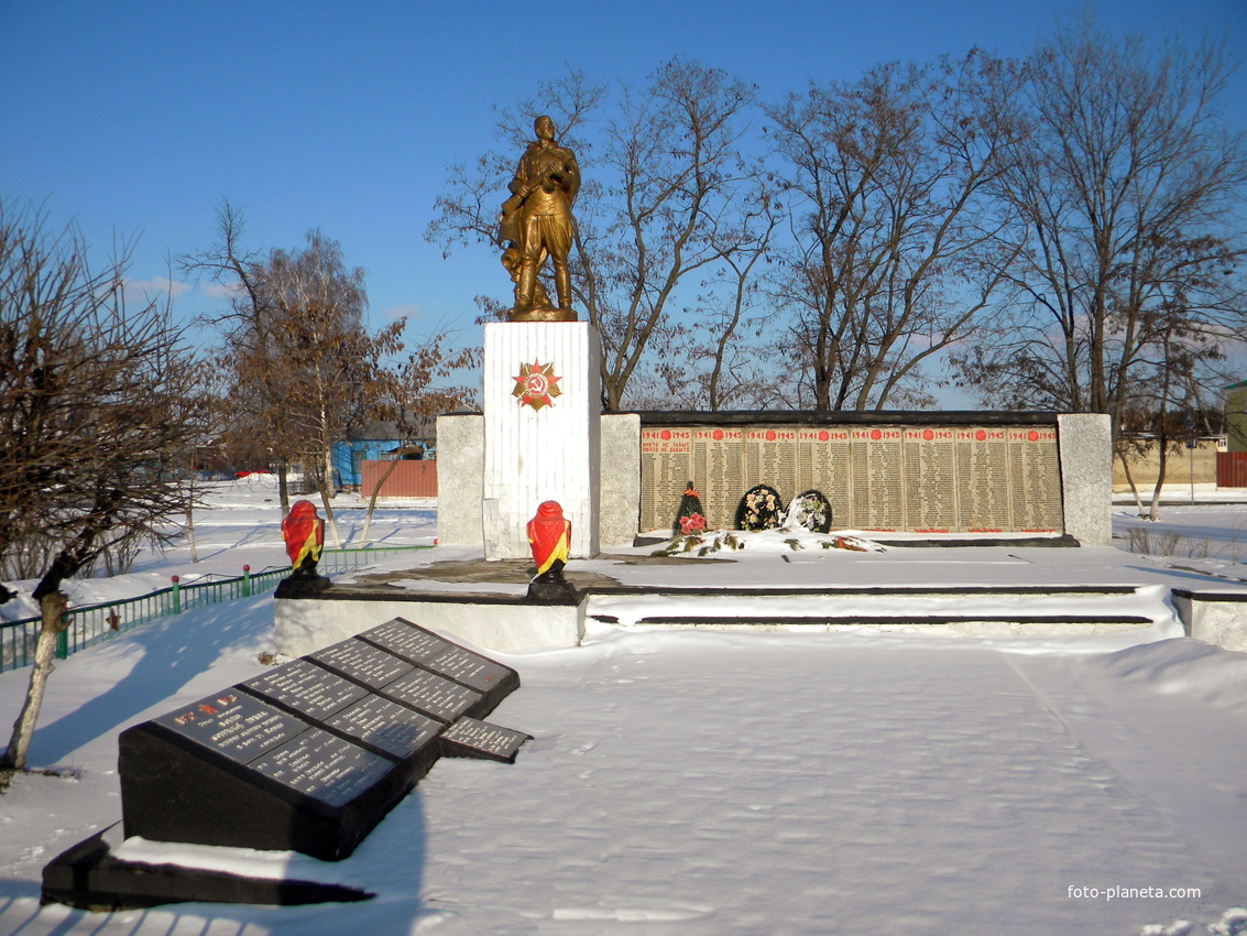 Братская могила  66 советских воинов, погибших в боях с фашистскими захватчиками