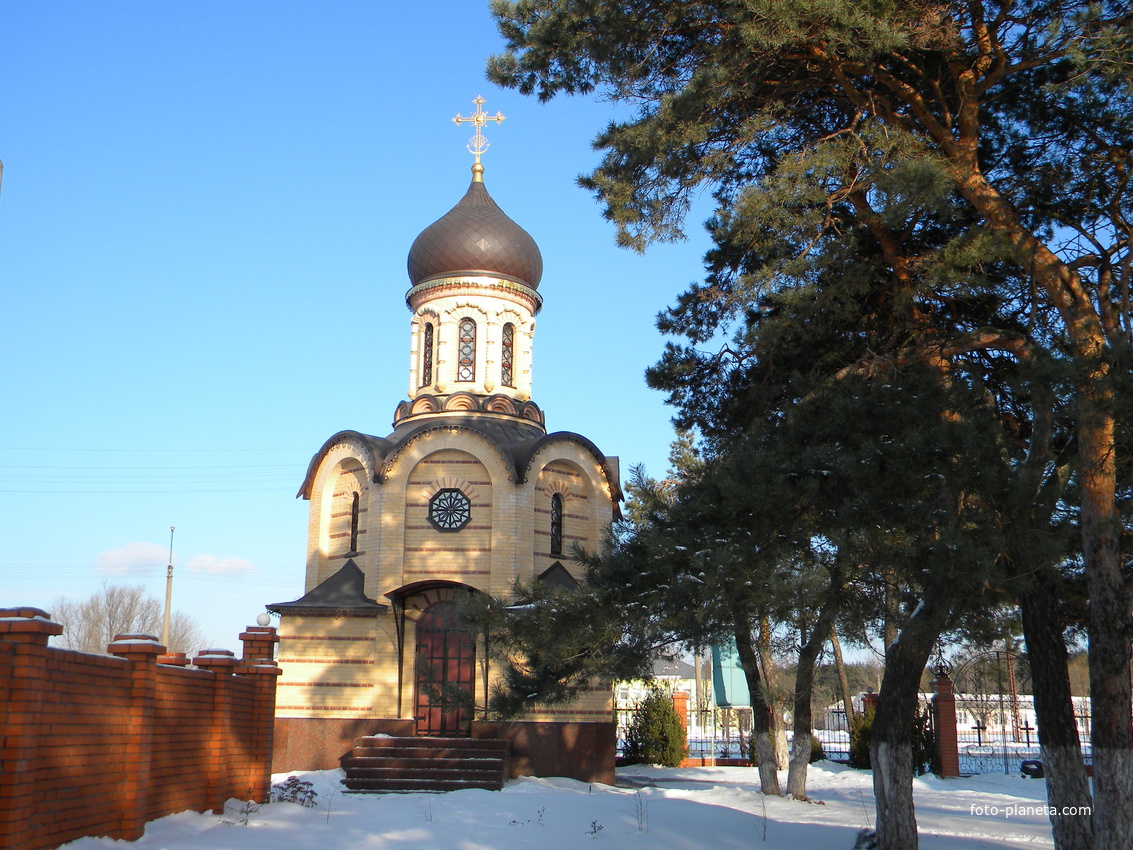 Часовня в честь иконы Божьей Матери Всех скорбящих Радость