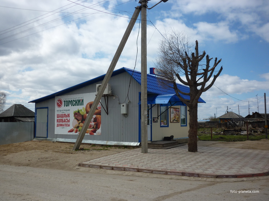 магазин в центре