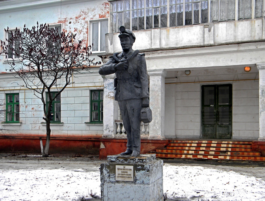 Памятник горноспасателям