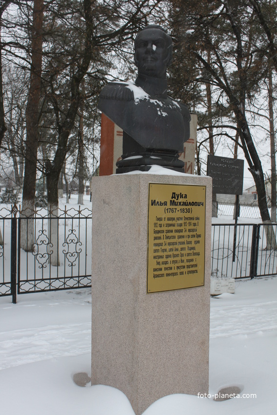 Ивня. Памятник Илье Дука.