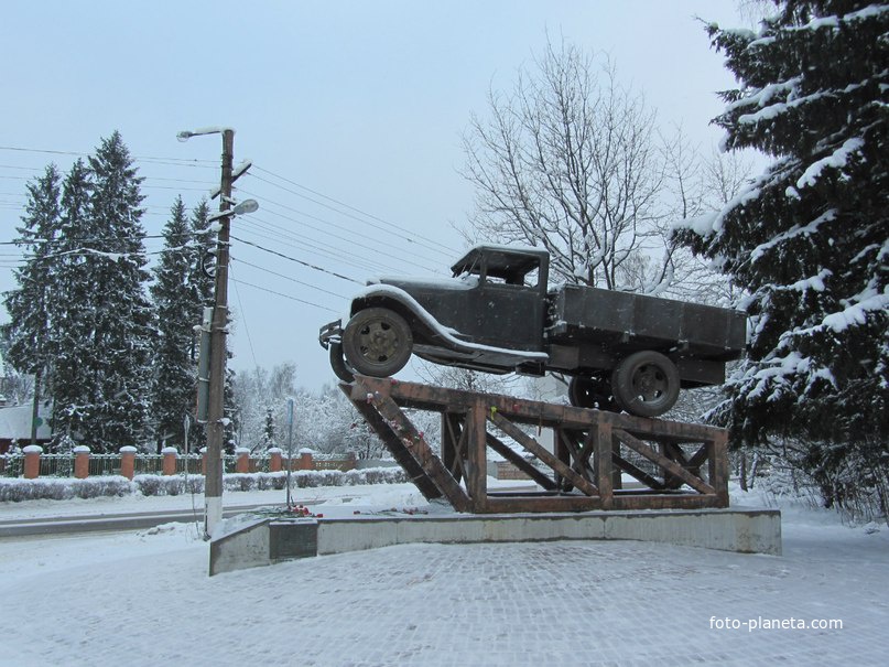 п-к Легендарной полуторке