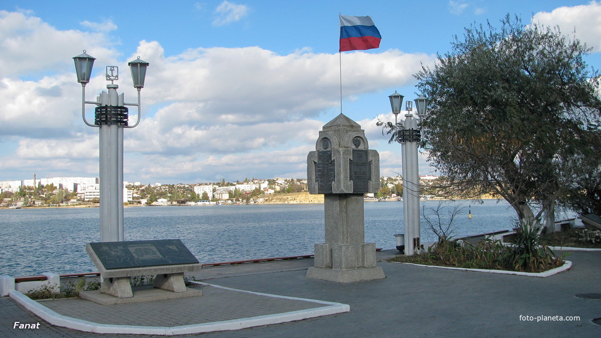 Памятный знак в честь 220 летия основания Севастополя