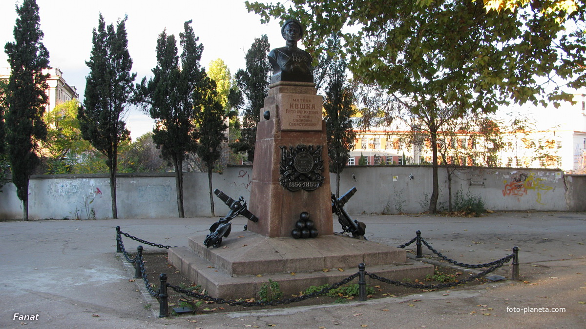 Памятник матросу Кошке