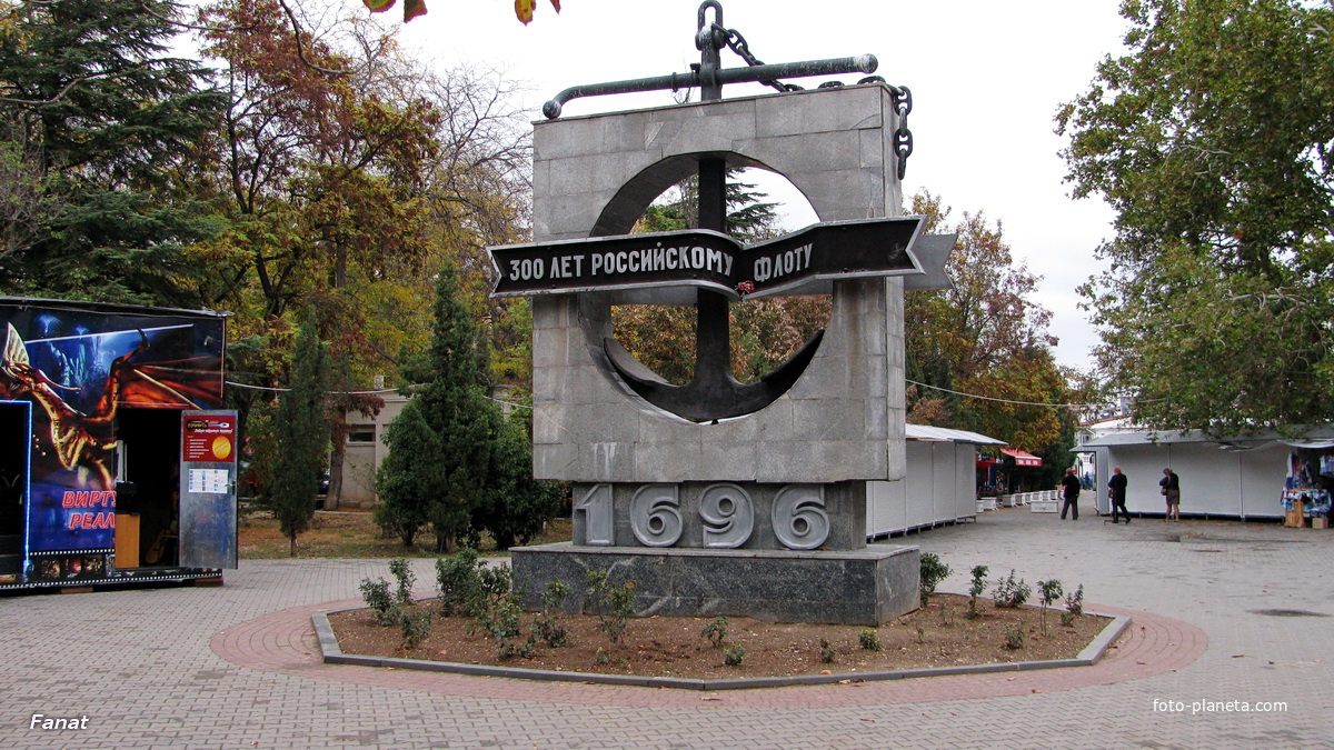 Памятник в честь 300-летия Российского флота