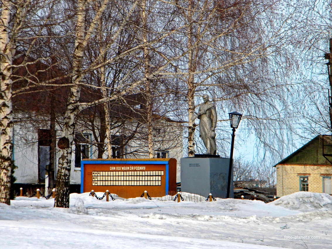 Памятник Воинской Славы в селе Холодное