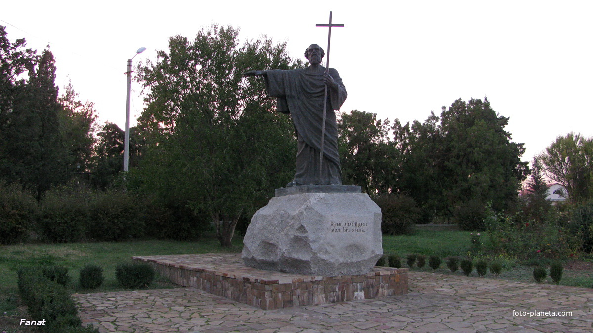 Памятник Андрею Первозванному в Херсонесе