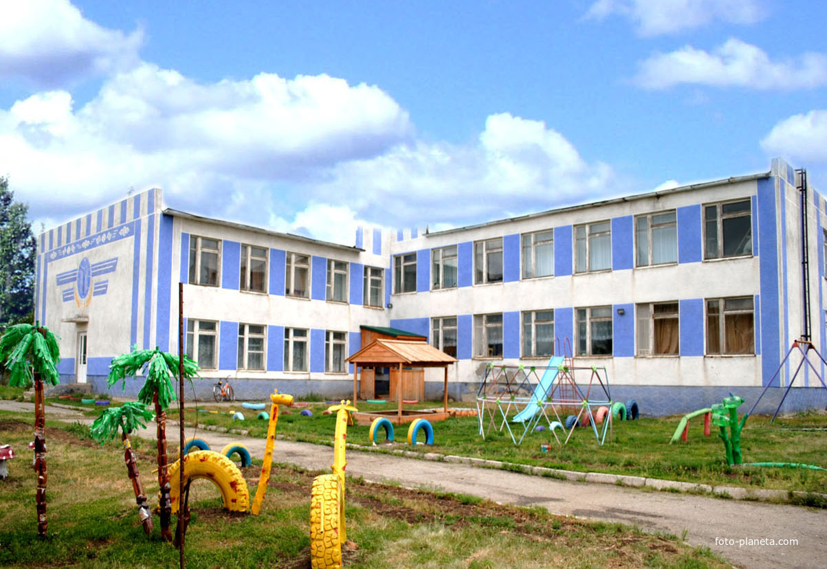 Детский сад