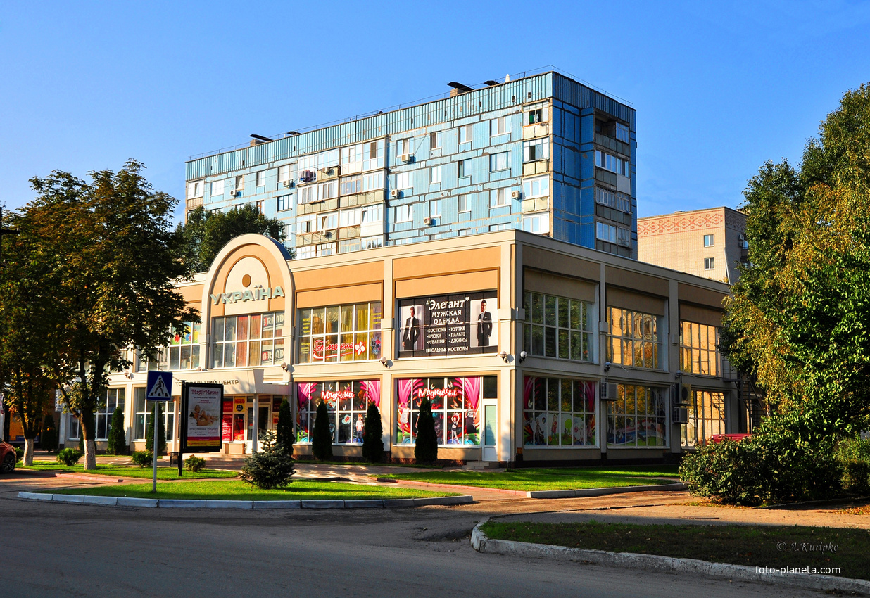 Торговый центр Україна