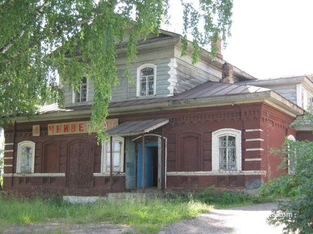 Старинный купеческий дом