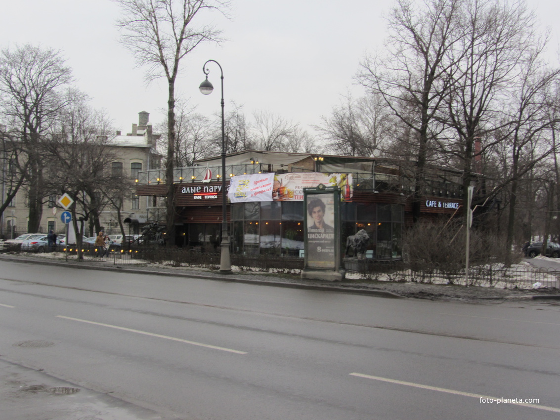 кафе &quot;Алые паруса&quot;