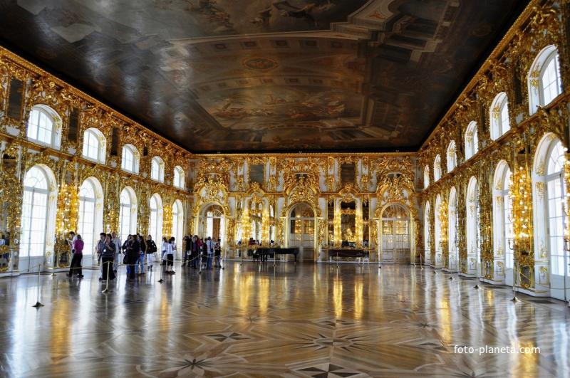 Большой Тронный зал Екатерининского дворца