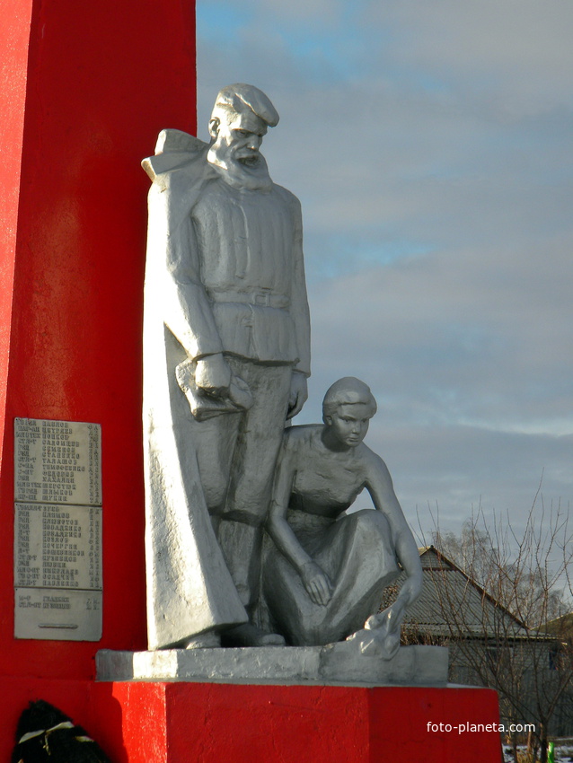Памятник на братская могиле 41 советского воина