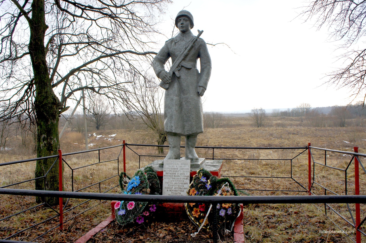 Азарово. Памятник погибшим воинам.