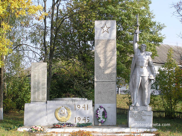 Памятник односельчанам погибшим в годы великой Отечественной войны
