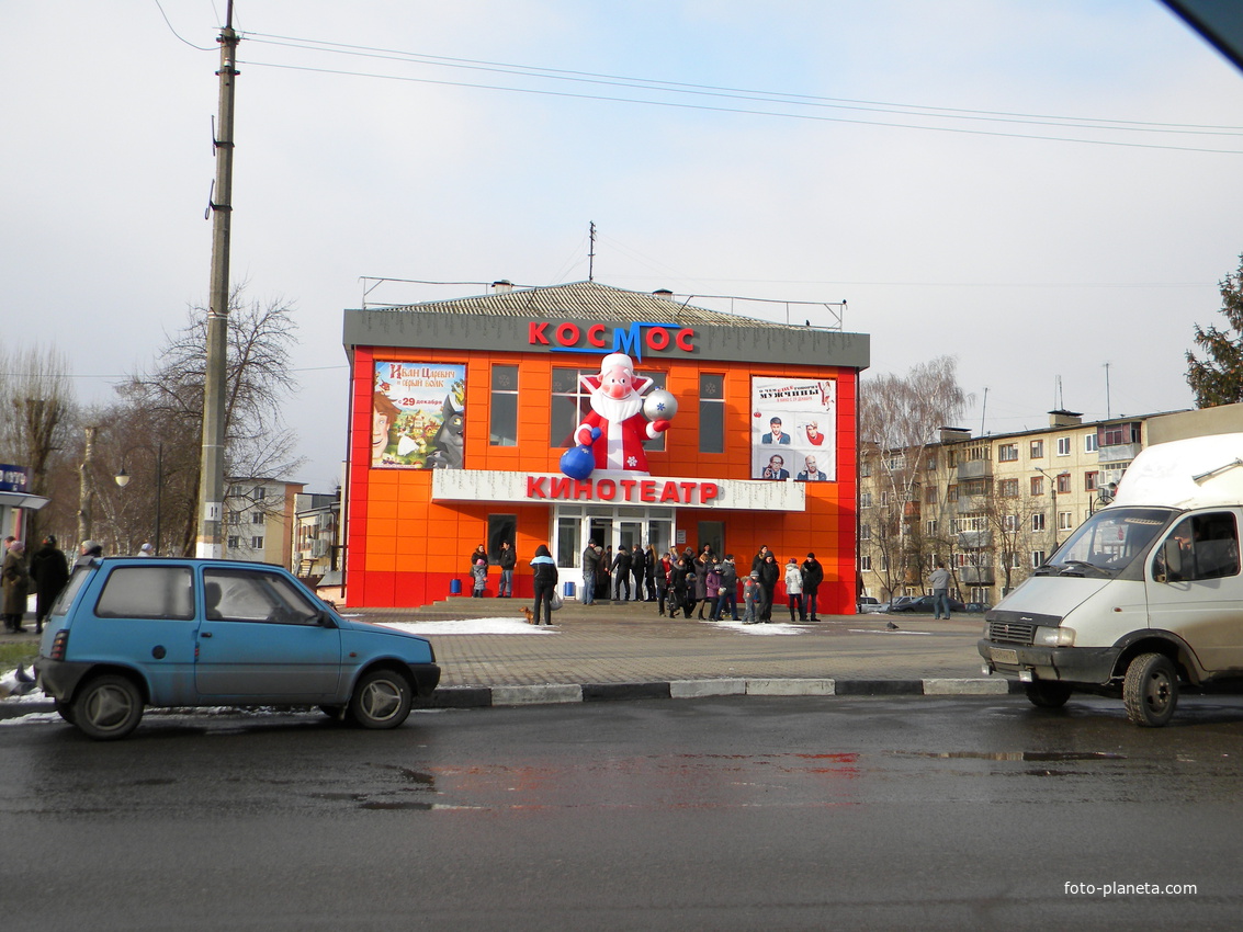 Современный кинотеатр