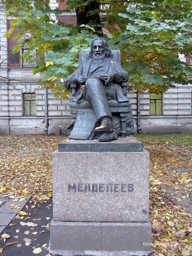 Менделеев санкт петербург. Памятник Менделеева в СПБ. Памятник Дмитрию Ивановичу Менделееву. Памятник Менделееву в Питере.