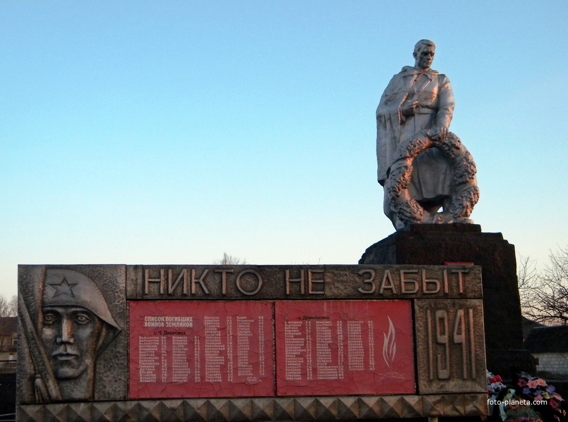 Памятник на братской могиле 24 советских воинов