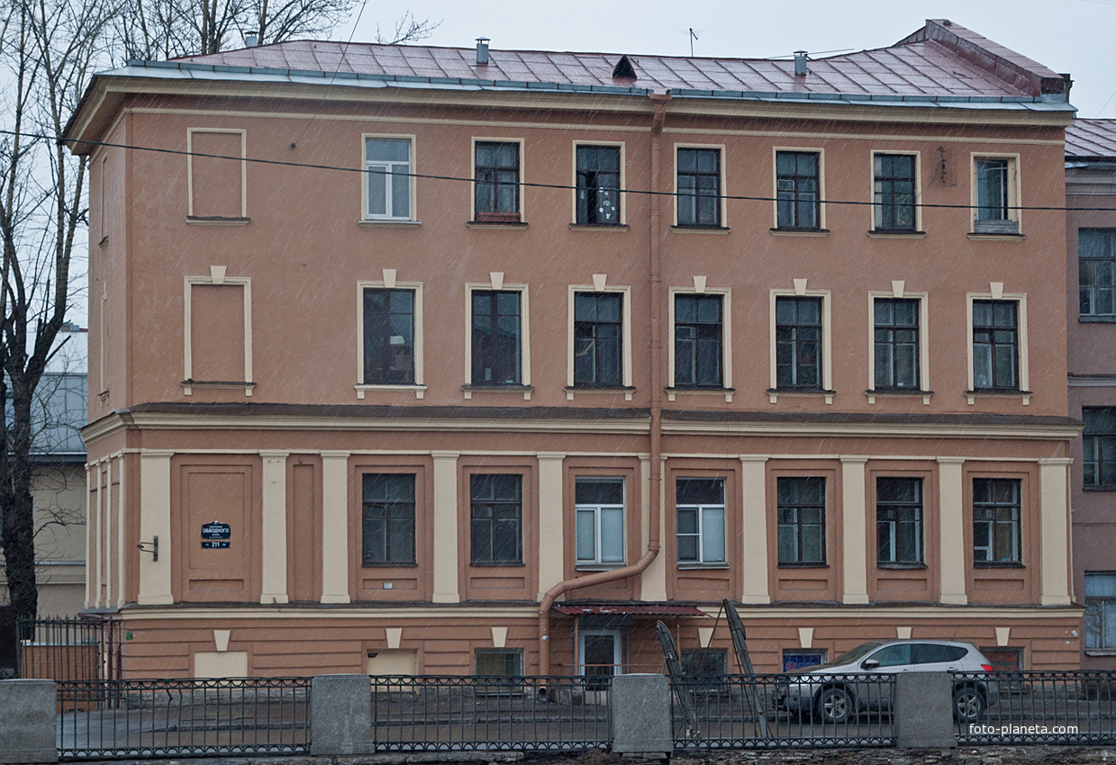 Набережная Обводного канала, 211