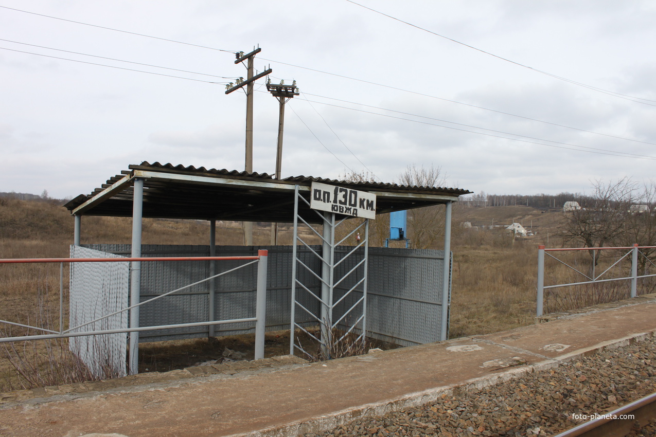 Хутор Волохов. Остановочный пункт 130-й км.