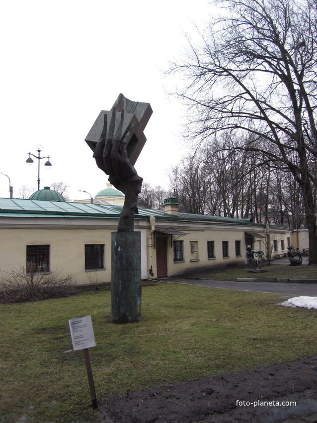 Памятник Рука творца