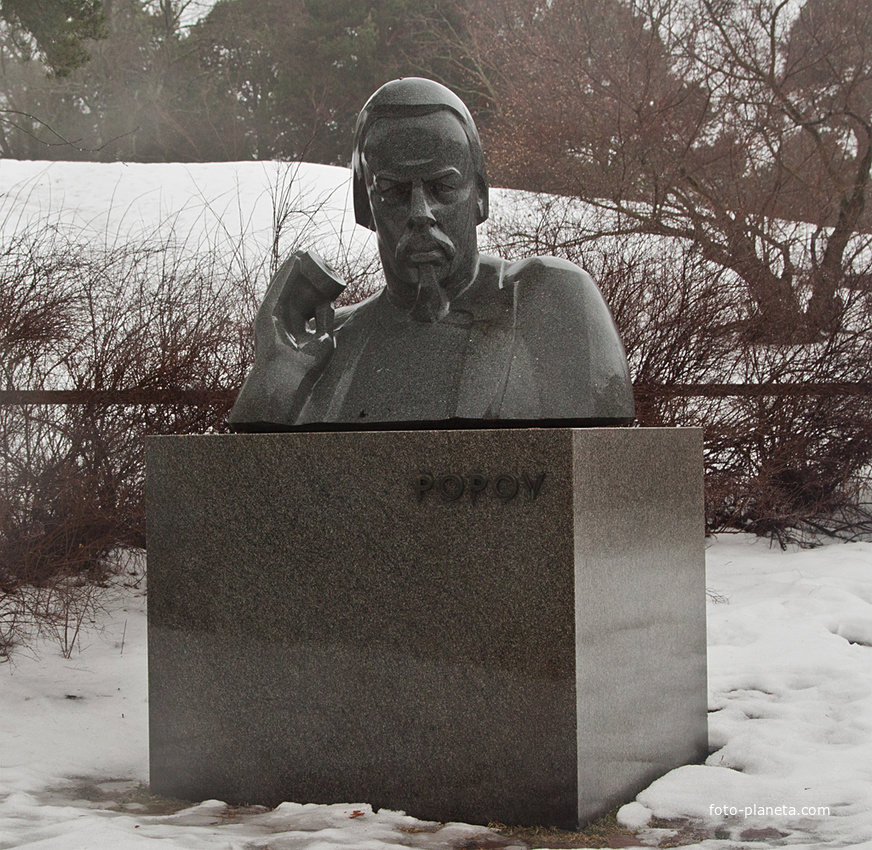 Памятник А.Попову на улице Итакату