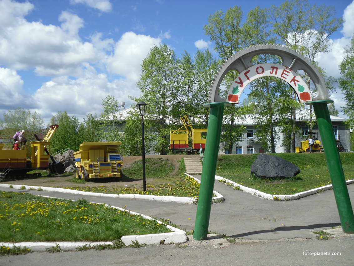&quot;Уголек&quot; - детская игровая площадка в поселке Кедровка.