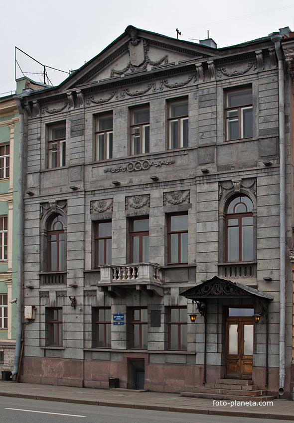 Английская набережная, 14