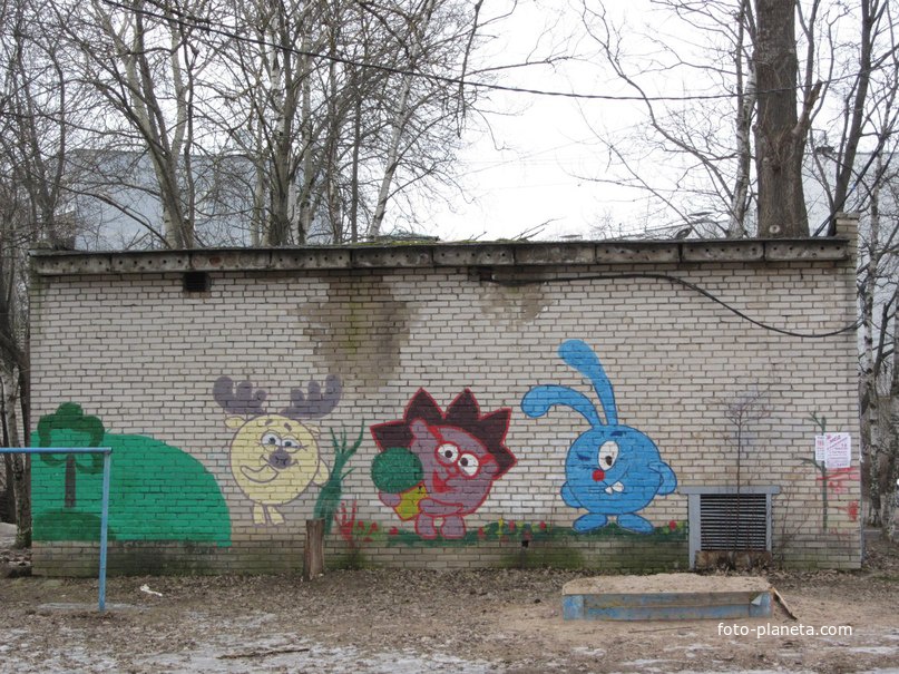 Электроподстанция