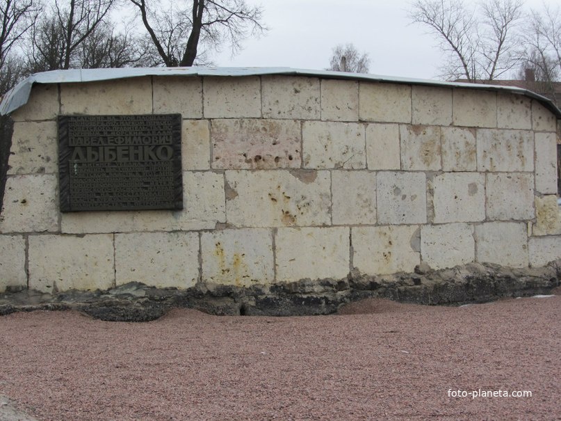 Гатчина, памятная доска