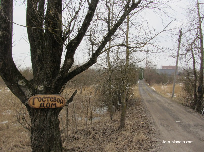 Парицкое шоссе, Гатчина