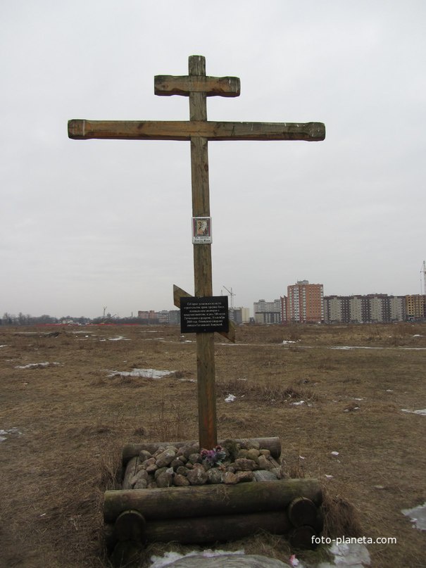 Памятный крест