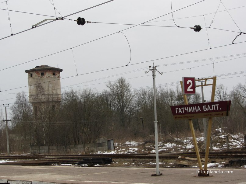 Гатчина,  перрон, водонапорная башня