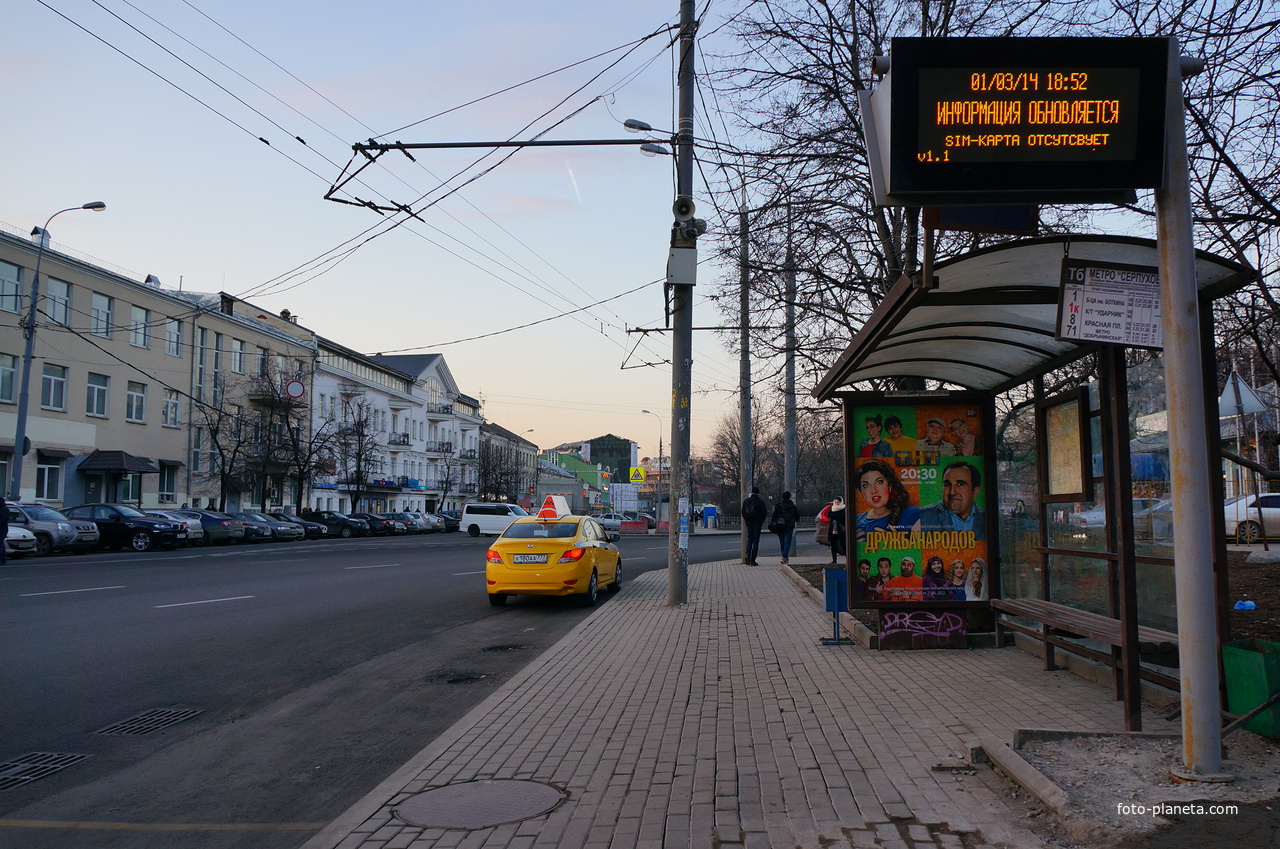 Улица Большая Серпуховская