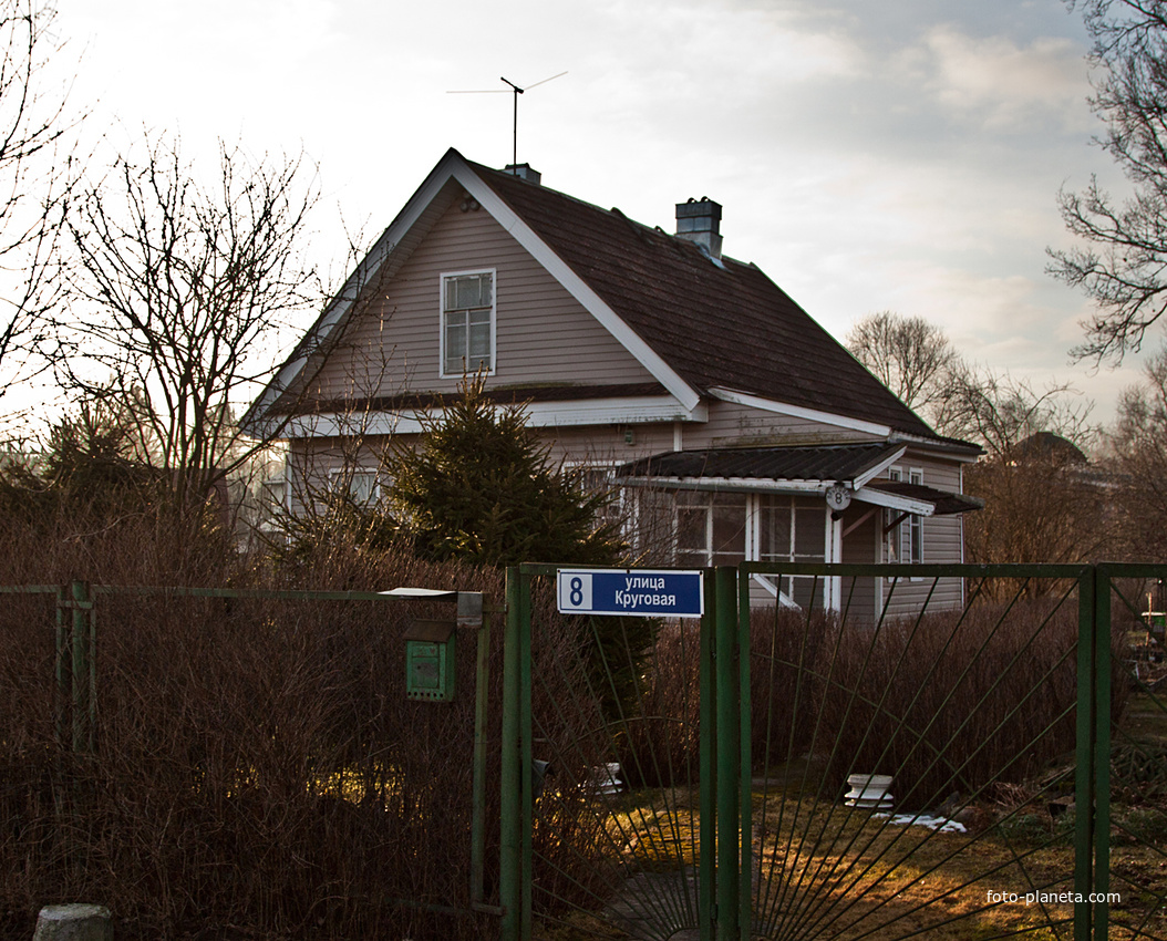 Улица Круговая, дом 8