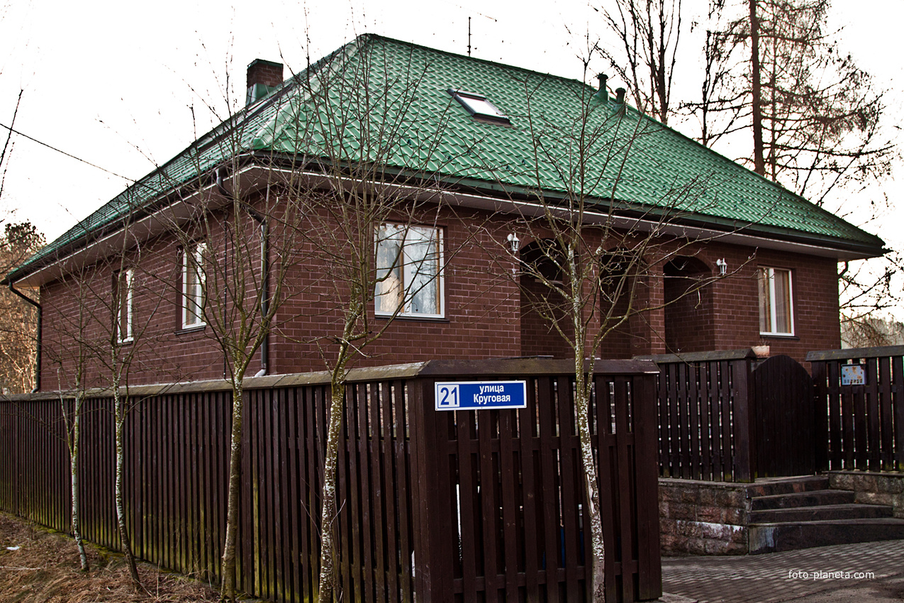 Улица Круговая, дом 21