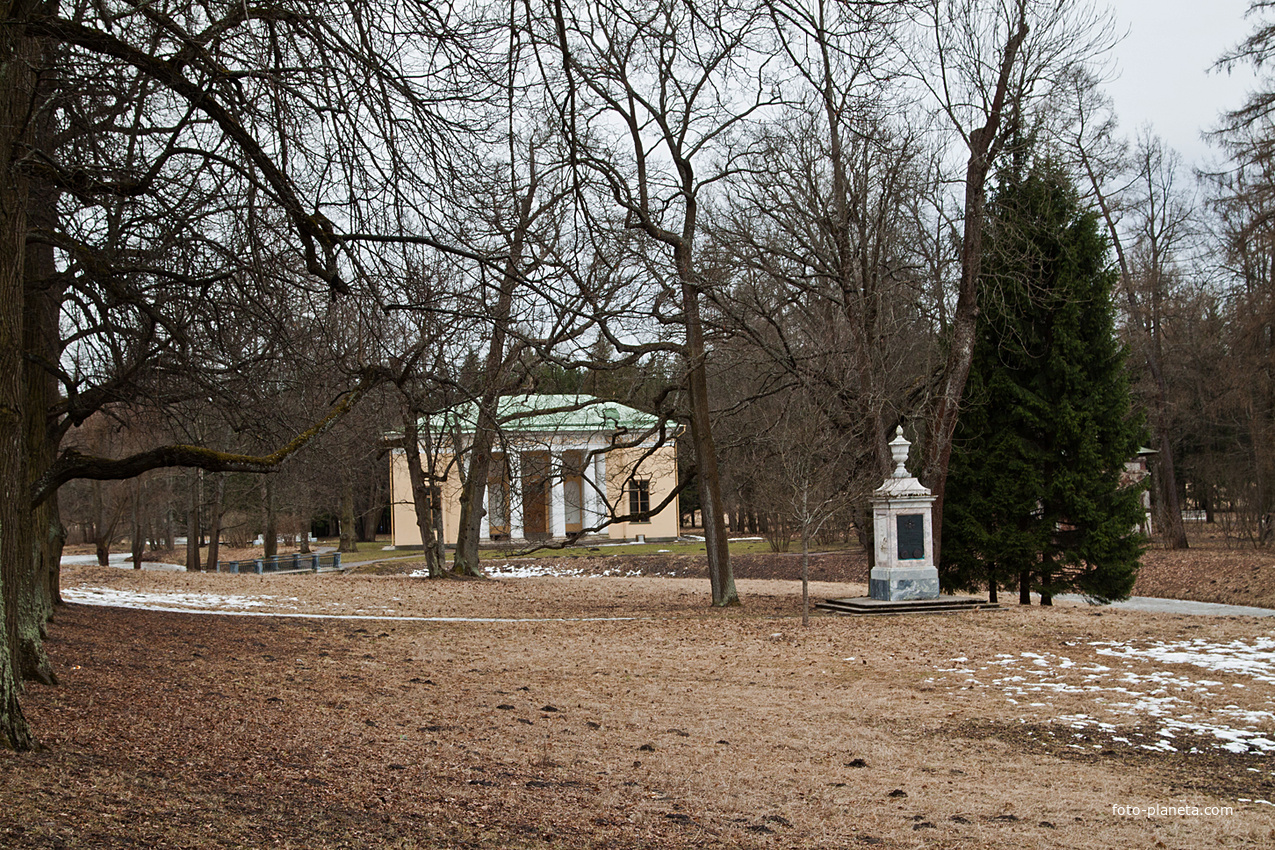 Екатерининский парк