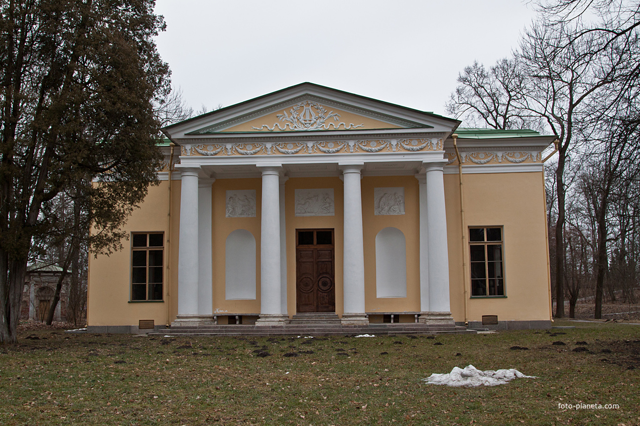 Концертный зал