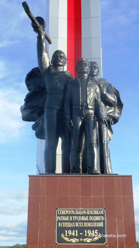 Памятник под Стеллой