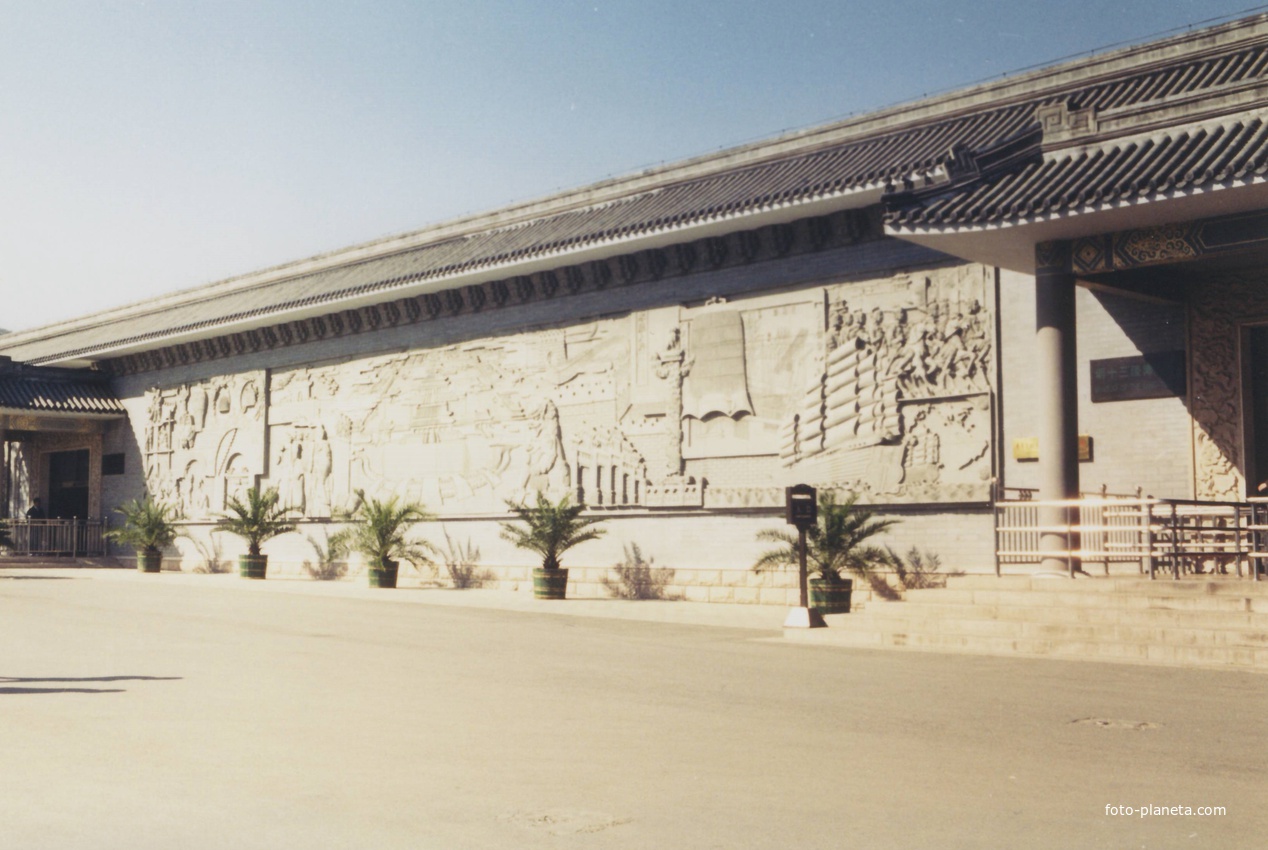 Музей сокровищ династии Мин